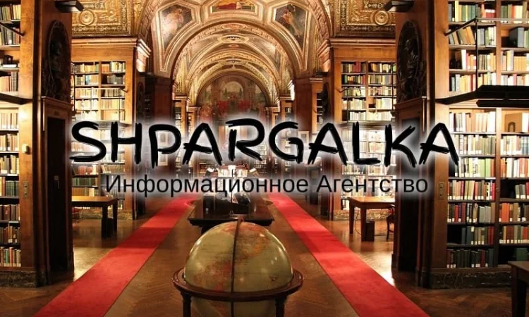 Подбор темы диссертации на заказ в Днепре - фото № 1