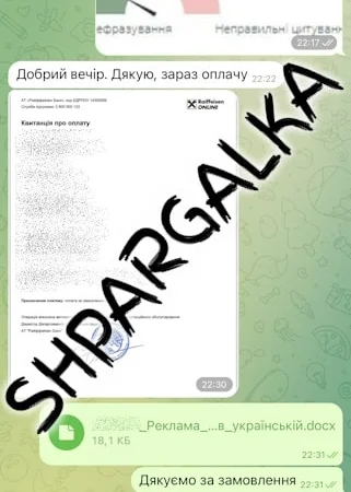 Науковий переклад дисертації на замовлення в Дніпрі - фото № 7
