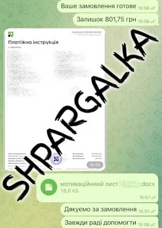 Дипломні роботи на замовлення в Дніпрі - фото № 5