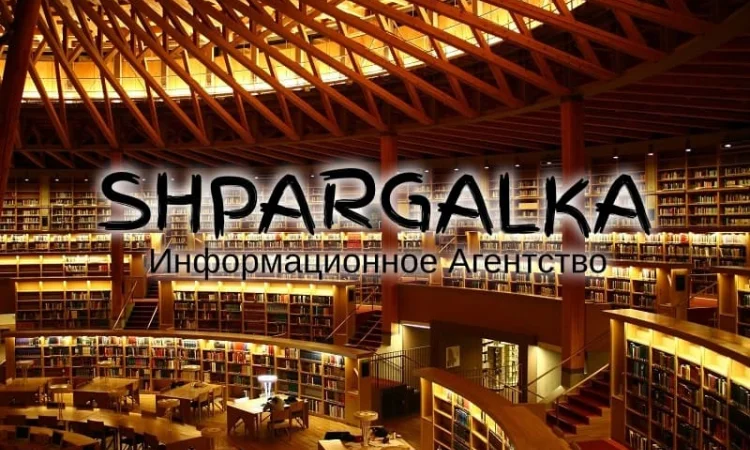 Вычитка диссертации в Днепре на заказ - фото № 1