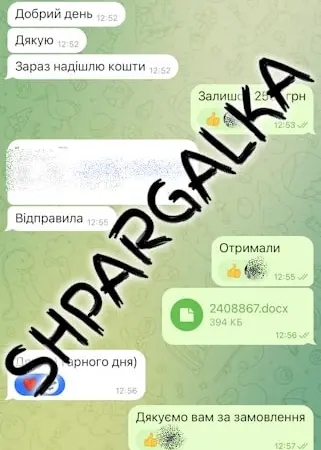 Раздел магистерской работы на заказ в Украине - фото № 5