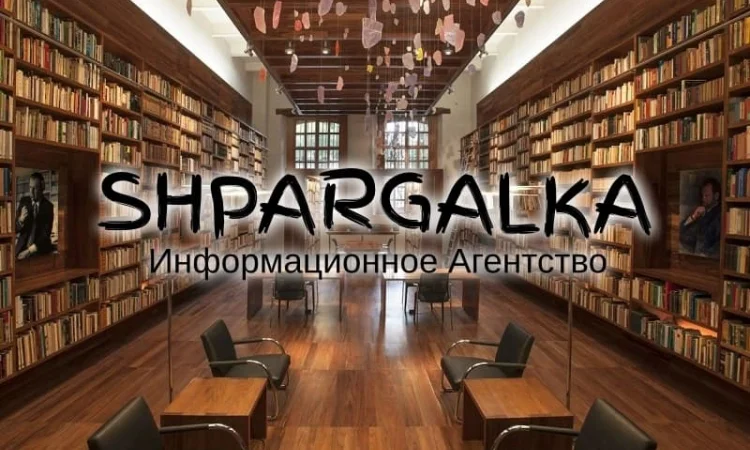 Реферат для поступления в адъюнктуру на заказ - фото № 1