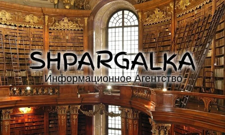 План диссертации на заказ в Днепре - фото № 1