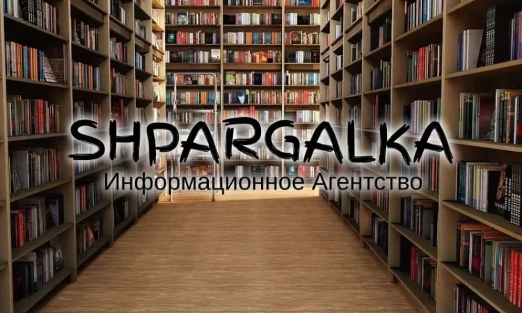 Заказ теоретической части диссертации в Днепре - фото № 1