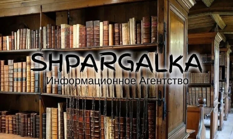 Оформление списка литературы диссертации на заказ в Днепре - фото № 1