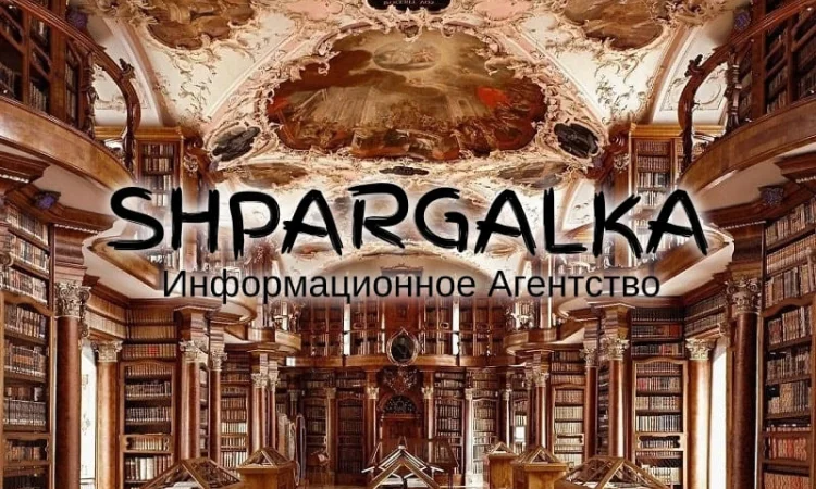Заключение диссертации на заказ в Украине - фото № 1