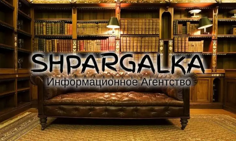 Проверка диссертации на антиплагиат на заказ в Украине - фото № 1