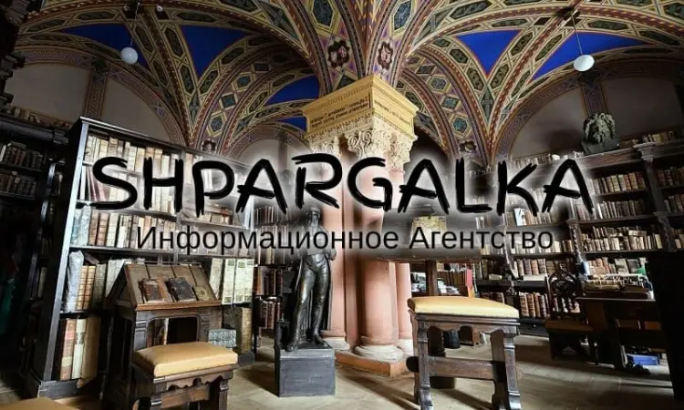 Проверка диссертации на плагиат на заказ в Украине - фото № 1