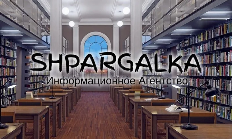Перевірка дисертації на академічну добропорядність у Дніпрі - фото № 1