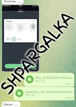 Раздел бакалаврской работы на заказ в Днепре - фото № 10