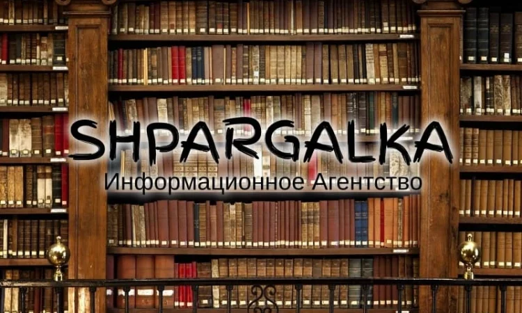 Параграф диссертации на заказ в Днепре - фото № 1