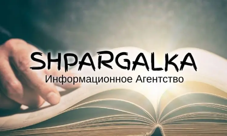 Доклад на защиту магистерской работы на заказ в Украине - фото № 1