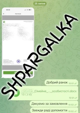Дипломная работа по программированию на заказ в Украине - фото № 3