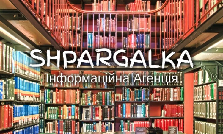 Статья WoS на заказ в Днепре - фото № 1
