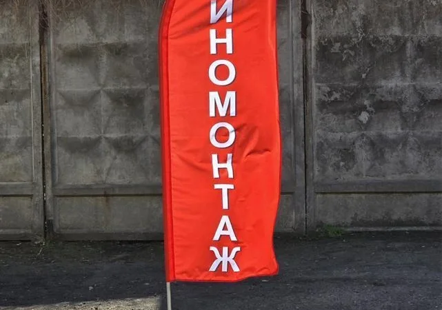 Мобільні прапори-віндери для реклами вашого бізнесу - фото № 2