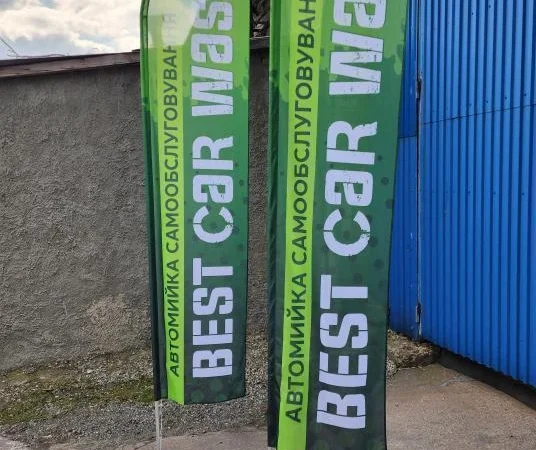 Мобільні прапори-віндери для реклами вашого бізнесу - фото № 4