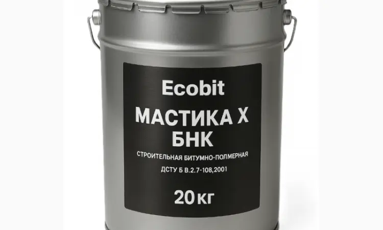 Мастика БНК Ecobit ДСТУ Б В.2.7-108-2001 (ГОСТ 30693-2000) 20 кг - фото № 1