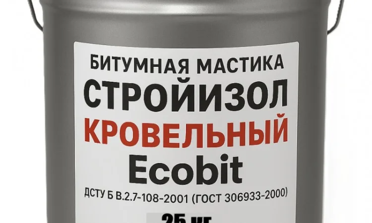Бітумна мастика 25 кг для покрівлі та гідроізоляції - фото № 2