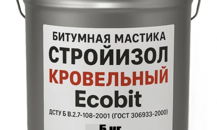 Бітумна мастика 5 кг для гідроізоляції та ремонту - фото № 2