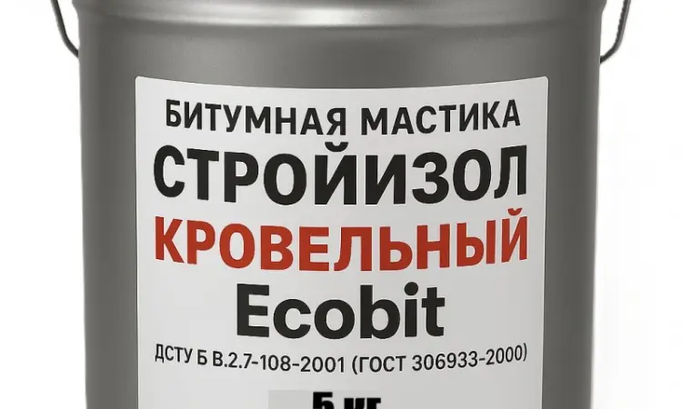 Бітумна мастика відро 5 - фото № 2