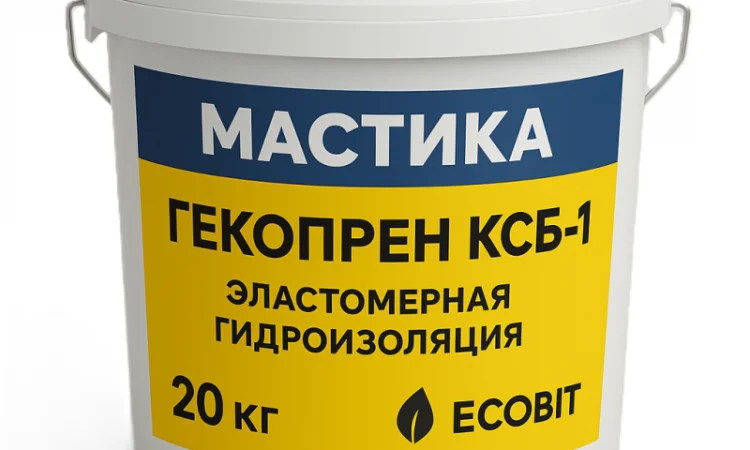 Гекопрен КСБ-3 Ecobit – эластомерная гидроизоляция для защиты любых оснований - фото № 6