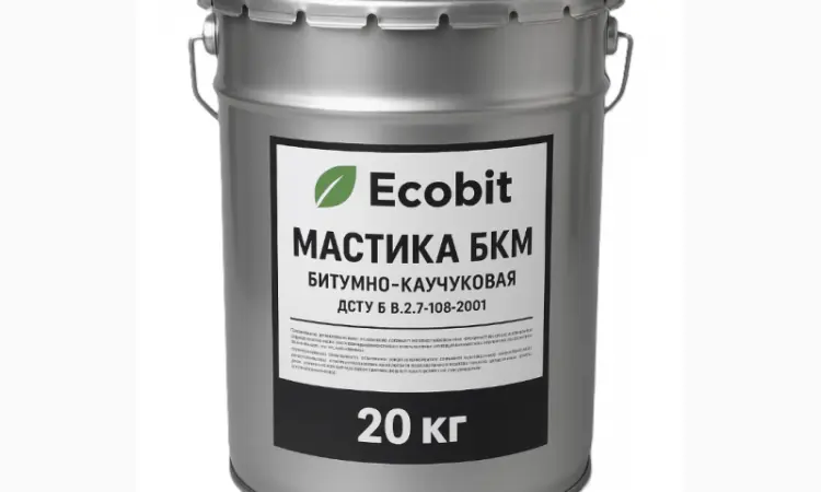 Мастика БКМ Ecobit ДСТУ Б В.2.7-108-2001 ( ГОСТ 32870-2014 ) 20 кг - фото № 1