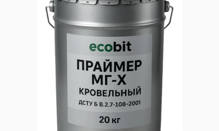 Праймер МГ-Х Ecobit для гідроізоляції 20 л - фото № 1