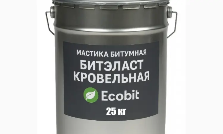 Мастика битумная ведро 25 - фото № 1