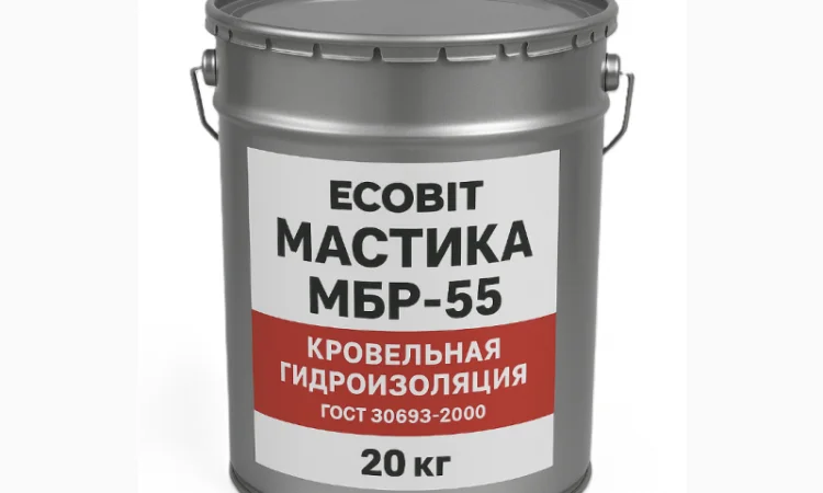 Мастика МБР-55 Ecobit для гідроізоляції 20 кг - фото № 1