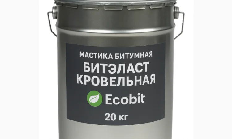Мастика бітумна БІТЕЛАСТ Ecobit 20 кг ДСТУ Б В.2.7-108-2001 - фото № 1