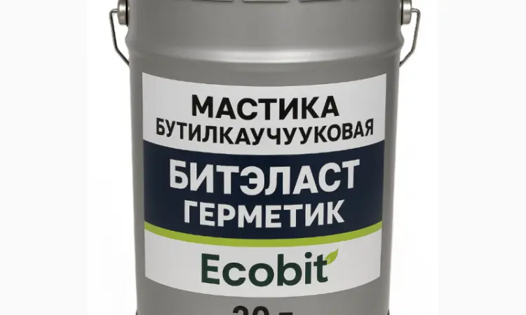 Мастика бутилкаучукова БІТЕЛАСТ - ГЕРМЕТИК ЕКОБІТ відро 20 кг ДСТУ Б В.2.7-108-200 - фото № 1
