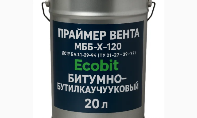 Праймер Вента (МББ-Х-120) Ecobit бітумно-бутилкаучуковый 20 л - фото № 1