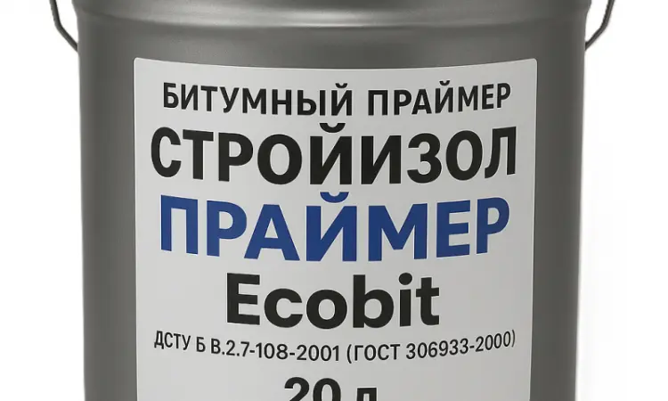 Битумная грунтовка СтройIзол Праймер Ecobit ДСТУ Б В.2.7-108-2001 (ГОСТ 30693-2000) 20 л - фото № 1
