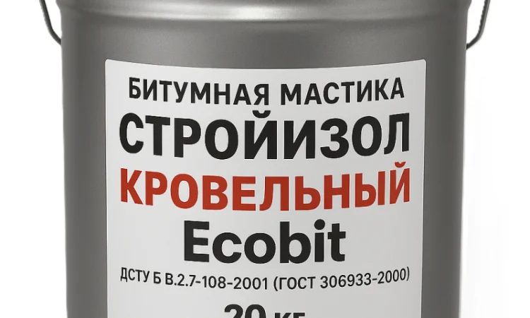 Битумная мастика СтройИзол Покрытий Ecobit 20 кг - фото № 1