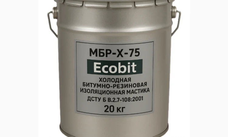 МБР-Х-75 Ecobit Холодна бітумно-гумова ізоляційна мастика 20 кг - фото № 1