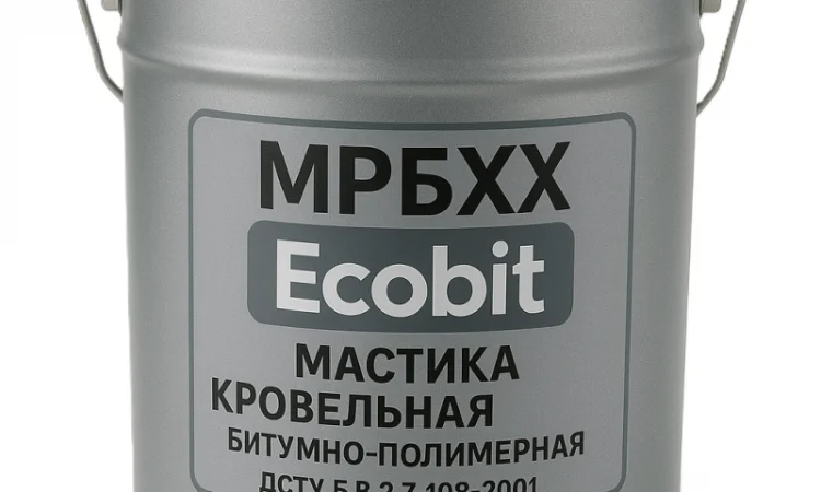 Мастика покрівельна бітумно-полімерна МРБХХ Ecobit 20 кг - фото № 1