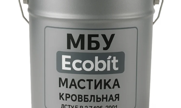 Мастика МБУ Ecobit ГОСТ 30693-2000 20 кг для ремонта кровли - фото № 1