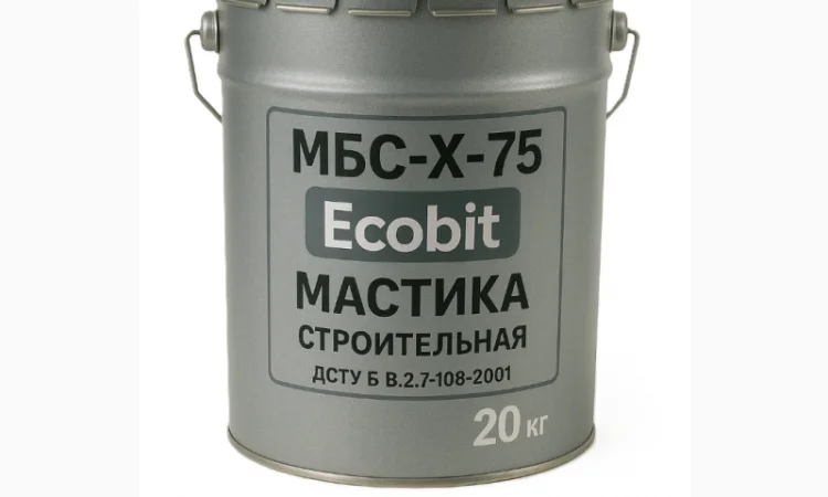 Мастика МБС-Х-75 Ecobit для будівництва 20 кг - фото № 1
