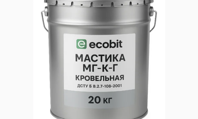 Мастика МГ-Х-Г Ecobit гидроизоляционная 20 кг - фото № 1
