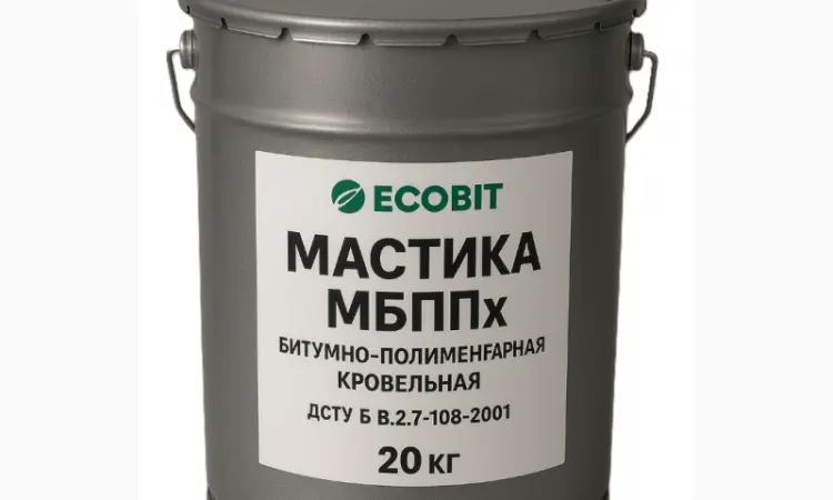 Мастика МБППх Ecobit ДСТУ Б В.2.7-108-2001 ( ГОСТ 32870-2014 ) 20 кг - фото № 1