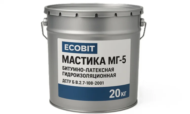 Гидроизоляционная мастика битумно-латексная МГ-5 Ecobit 20 кг - фото № 1