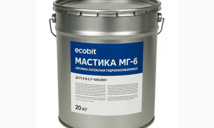 Битумно-латексная гидроизоляционная мастика МГ-6 Ecobit 20 кг - фото № 1