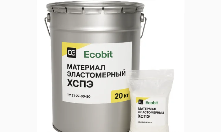 Мастика ХСПЭ Ecobit для надійної гідроізоляції - фото № 1