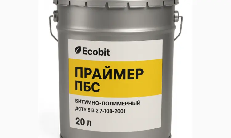 Праймер полимерно-битумный ПБС Ecobit ГОСТ 30693-2000 (ДСТУ Б В.2.7-108-2001) 20 л - фото № 1