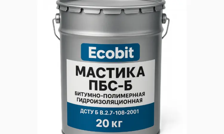 Мастика полимерно-битумная ПБС-Б Ecobit ГОСТ 30693-2000 (ДСТУ Б В.2.7-108-2001) 20 кг - фото № 1