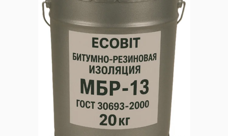 Бітумно-резинова ізоляція МБР-13 Ecobit 20 кг - фото № 1