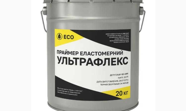 Эластомерный праймер УЛЬТРАФЛЕКС Ecobit для гидроизоляции - фото № 1