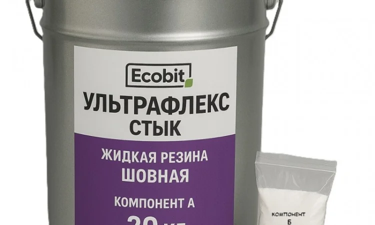 Эластомерный праймер УЛЬТРАФЛЕКС Ecobit для гидроизоляции - фото № 4