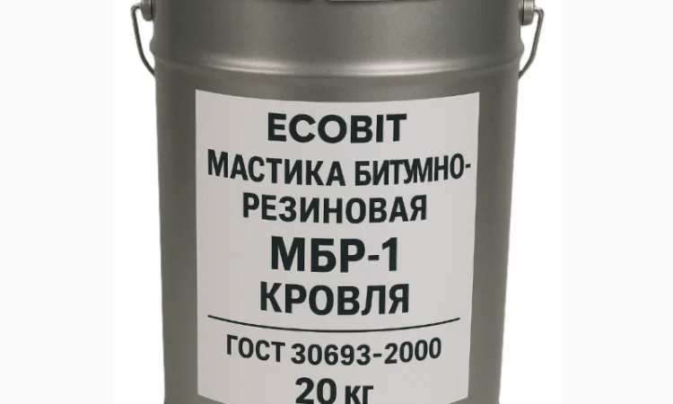 Мастика бітумно-резинова МБР-1 Ecobit для покрівлі, 20 кг - фото № 1