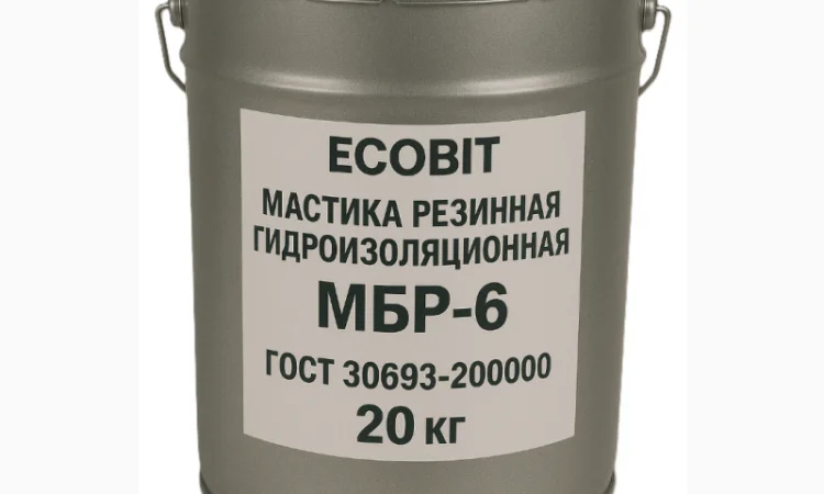 Гидроизоляционная мастика МБР-6 Ecobit 20 кг - фото № 1